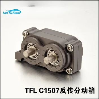 TFL C1507 reverse pārsūtīt lieta alumīnija sakausējuma